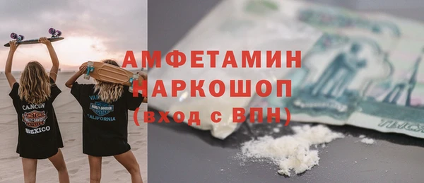 MDMA Premium VHQ Горно-Алтайск