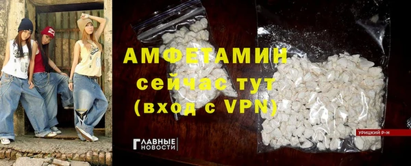 MDMA Premium VHQ Горно-Алтайск