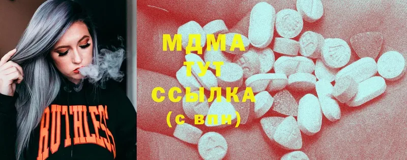 MDMA crystal  Алдан 